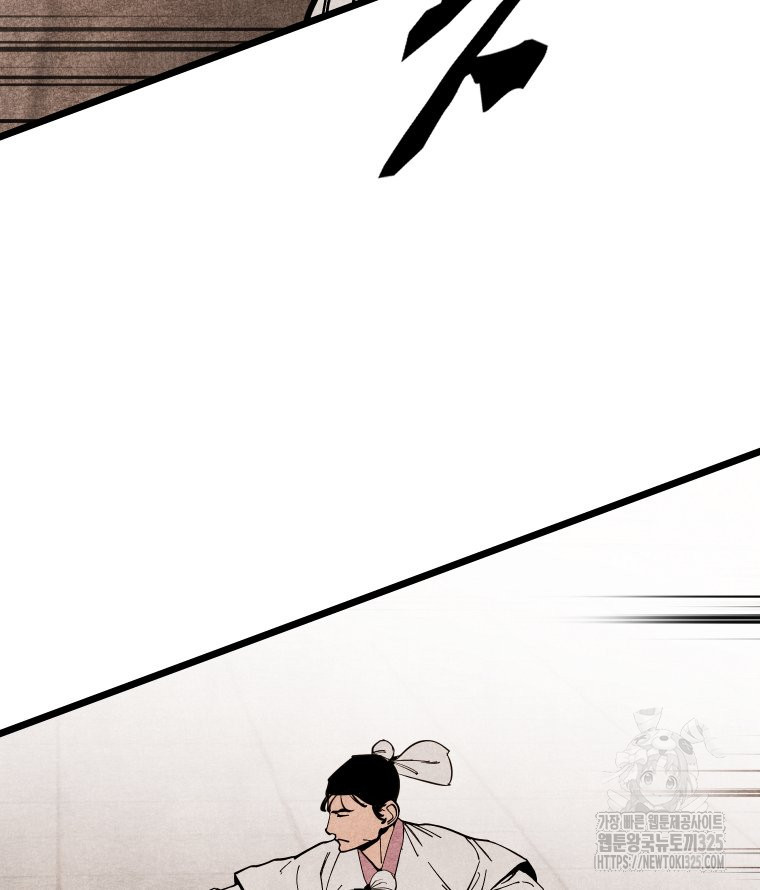 촌검무인 33화 22