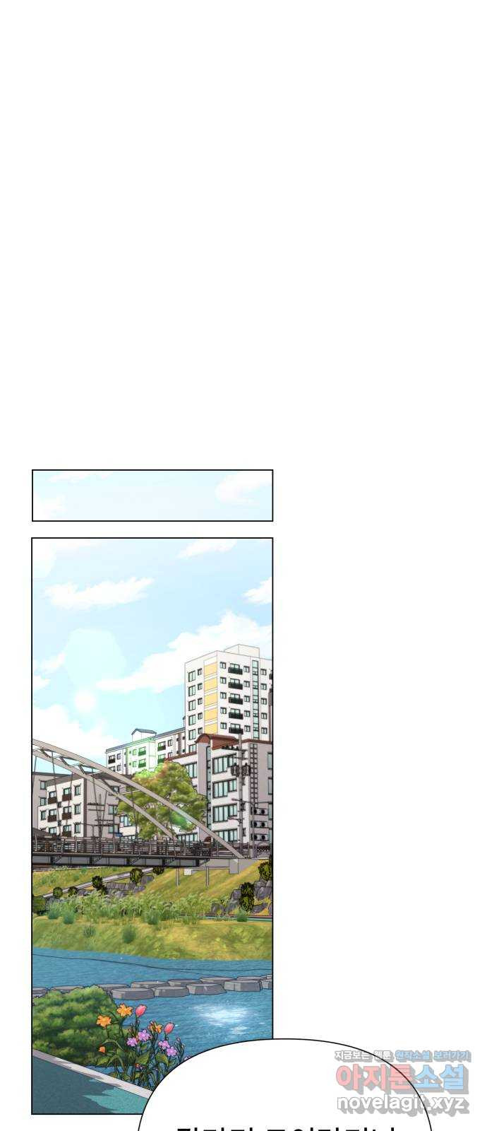 나를 낳아줘 43화 헤어지자 9