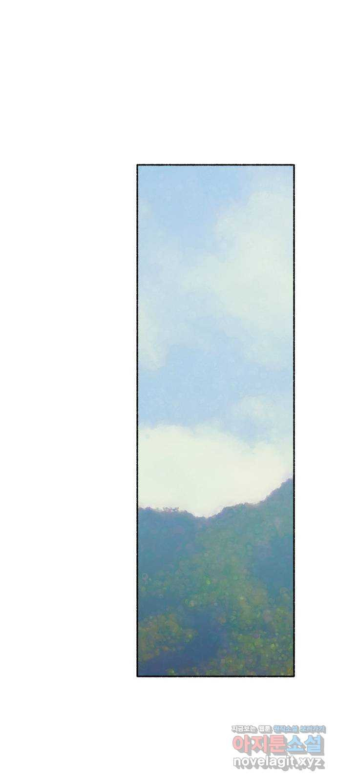 미시령 148화 반구제기-7- 1