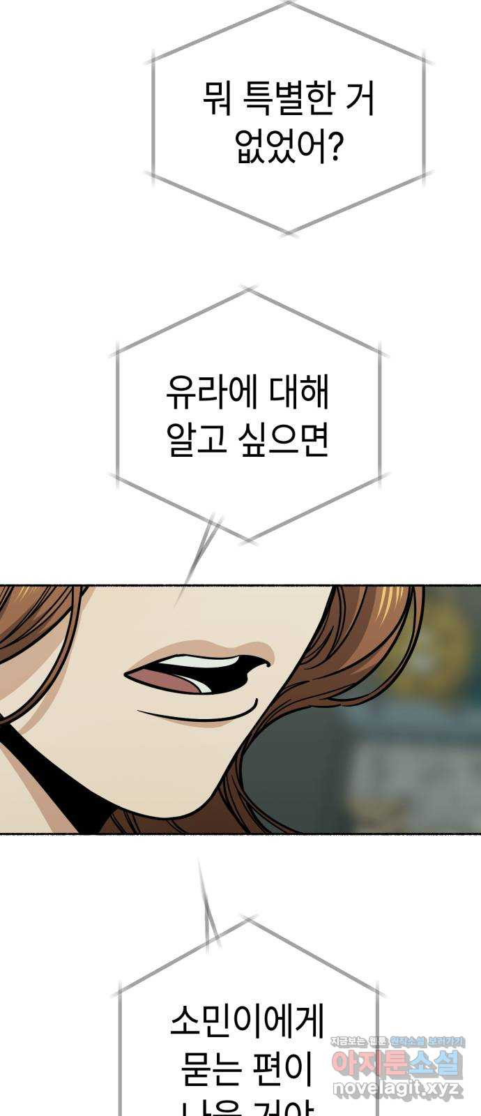 미시령 148화 반구제기-7- 4