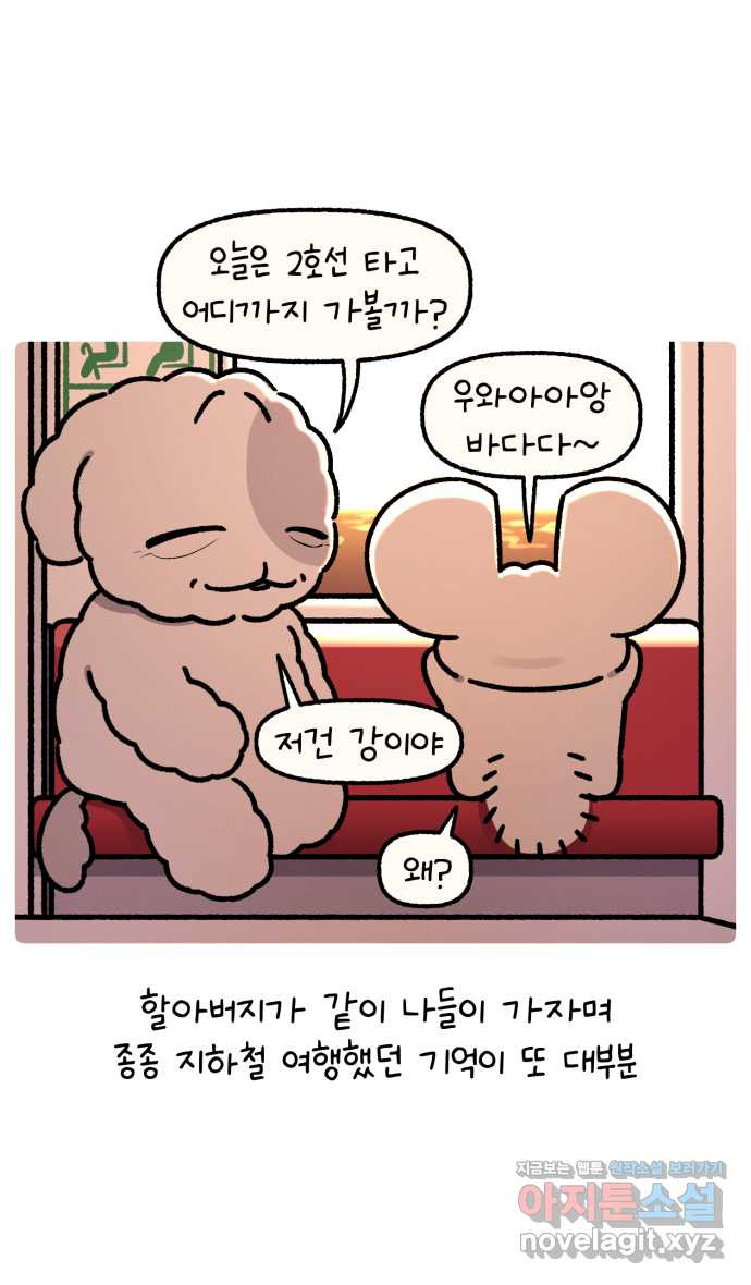 안녕, 나의 수집 120. 저금통 3