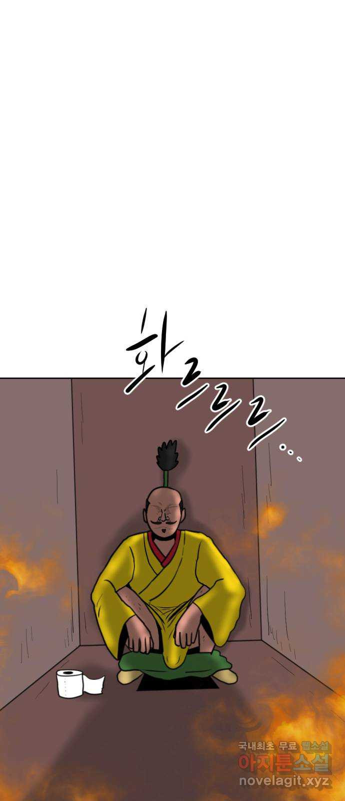 언덕 위의 제임스 422화 난세의 영웅 (3) 4
