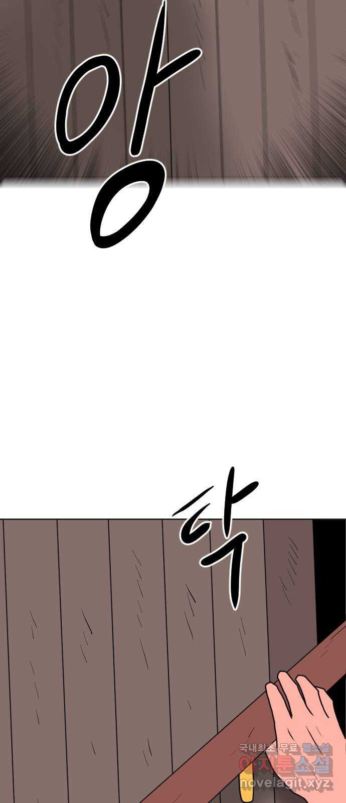 언덕 위의 제임스 422화 난세의 영웅 (3) 7