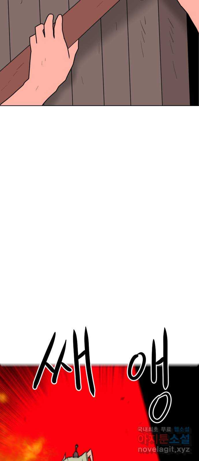 언덕 위의 제임스 422화 난세의 영웅 (3) 8