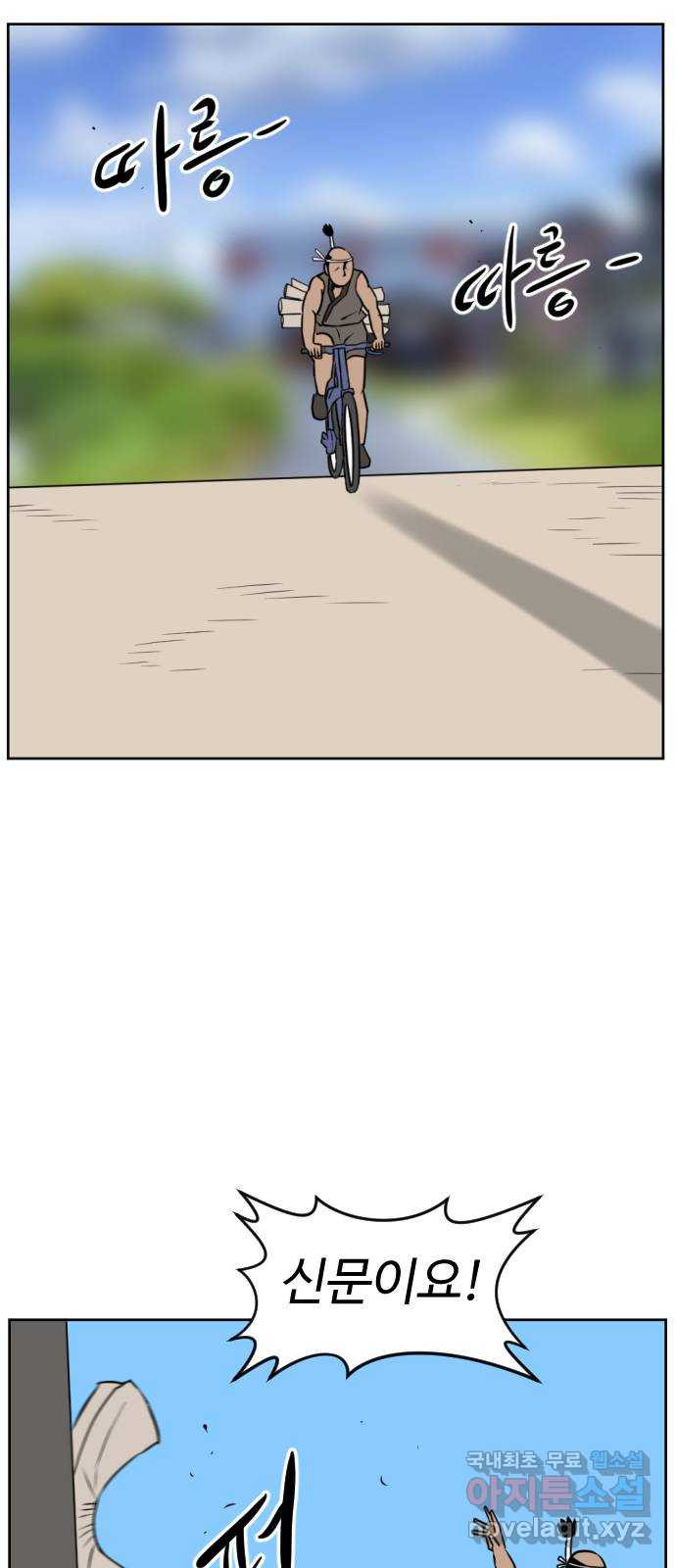 언덕 위의 제임스 422화 난세의 영웅 (3) 17