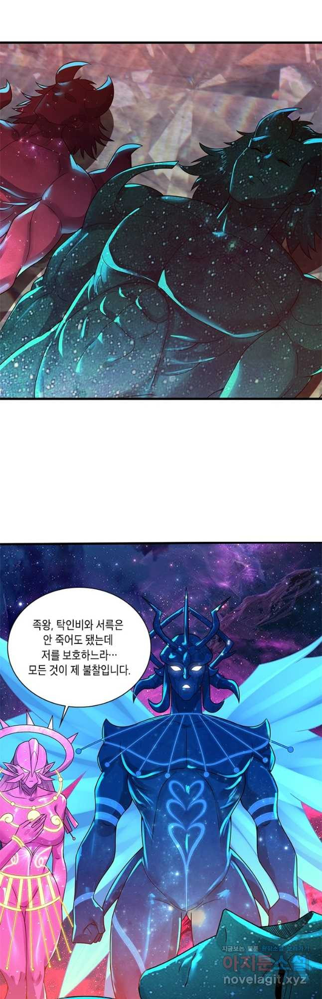 수련만 삼천년 362화 6