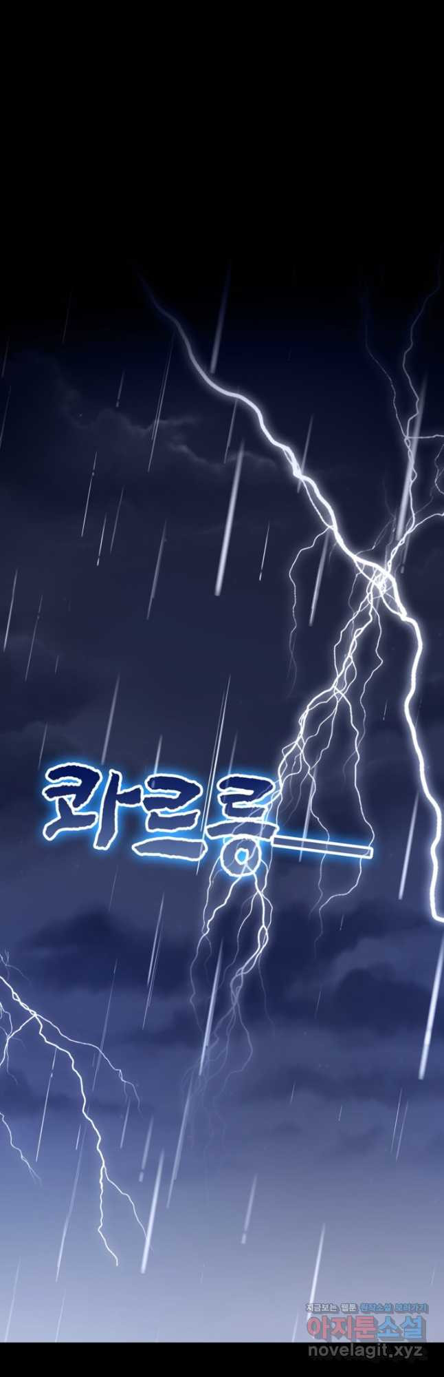 악마가 속삭일 때 210화 5