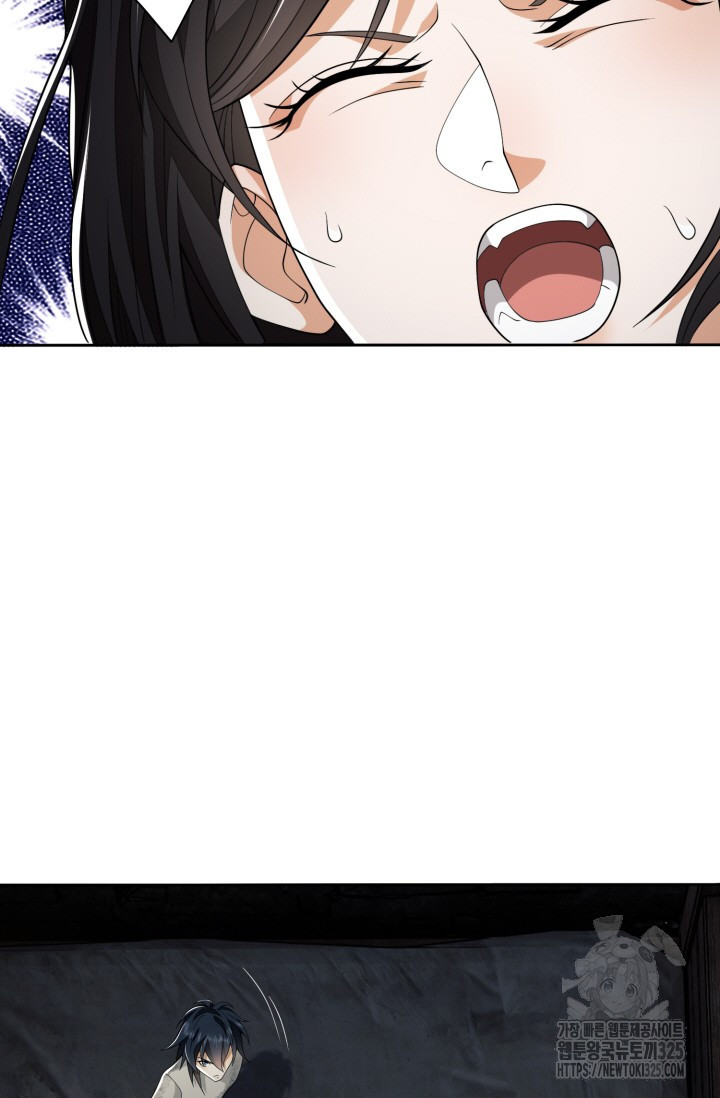 폐급에서 성주까지 레벨업 37화 11
