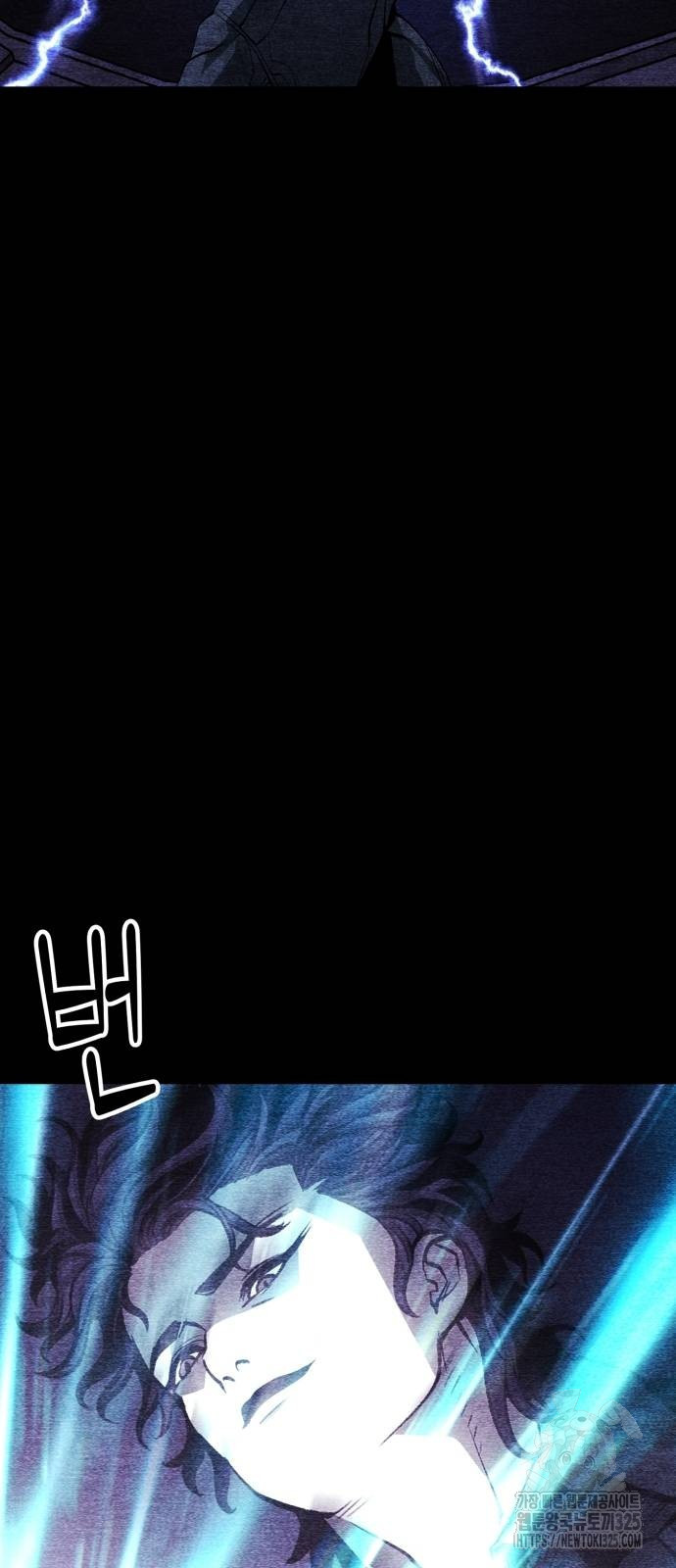 주인공이 힘을 숨김 38화 8