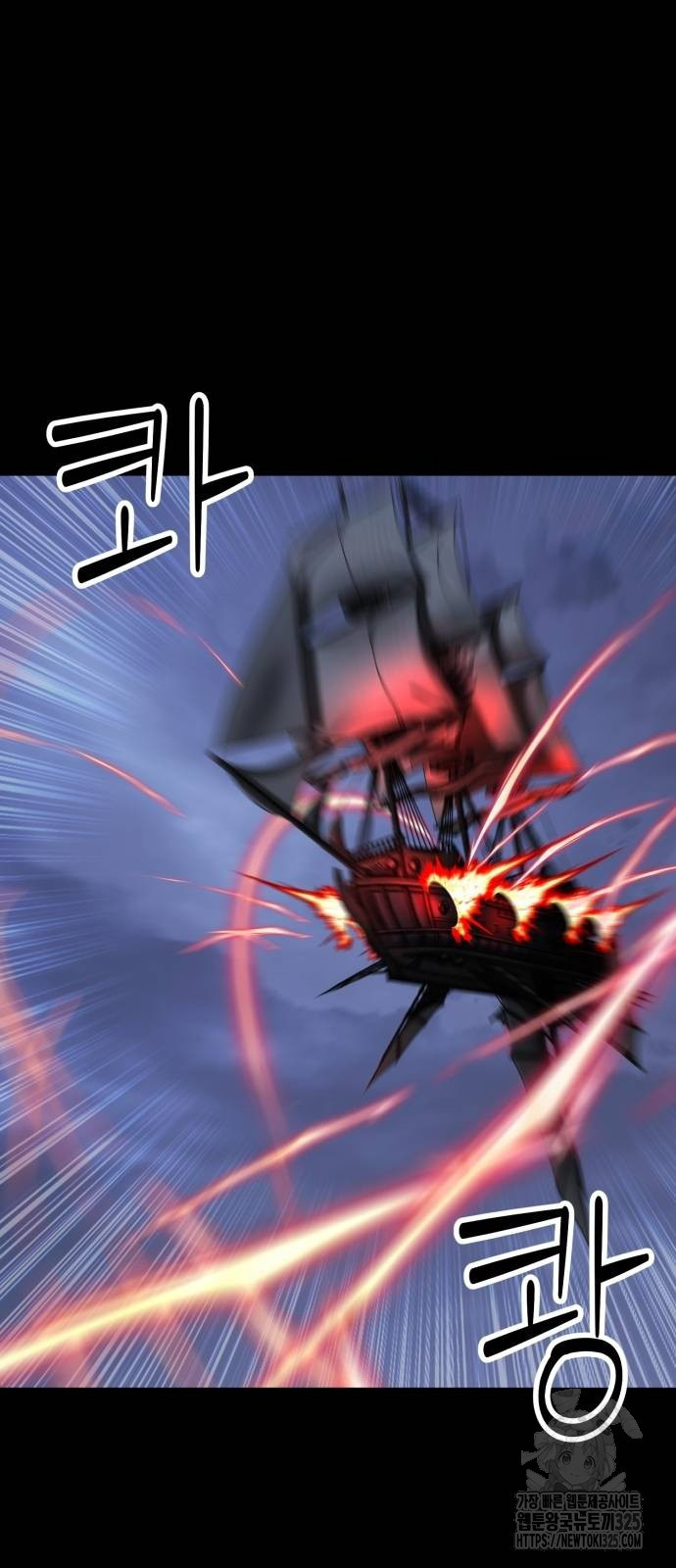주인공이 힘을 숨김 38화 17
