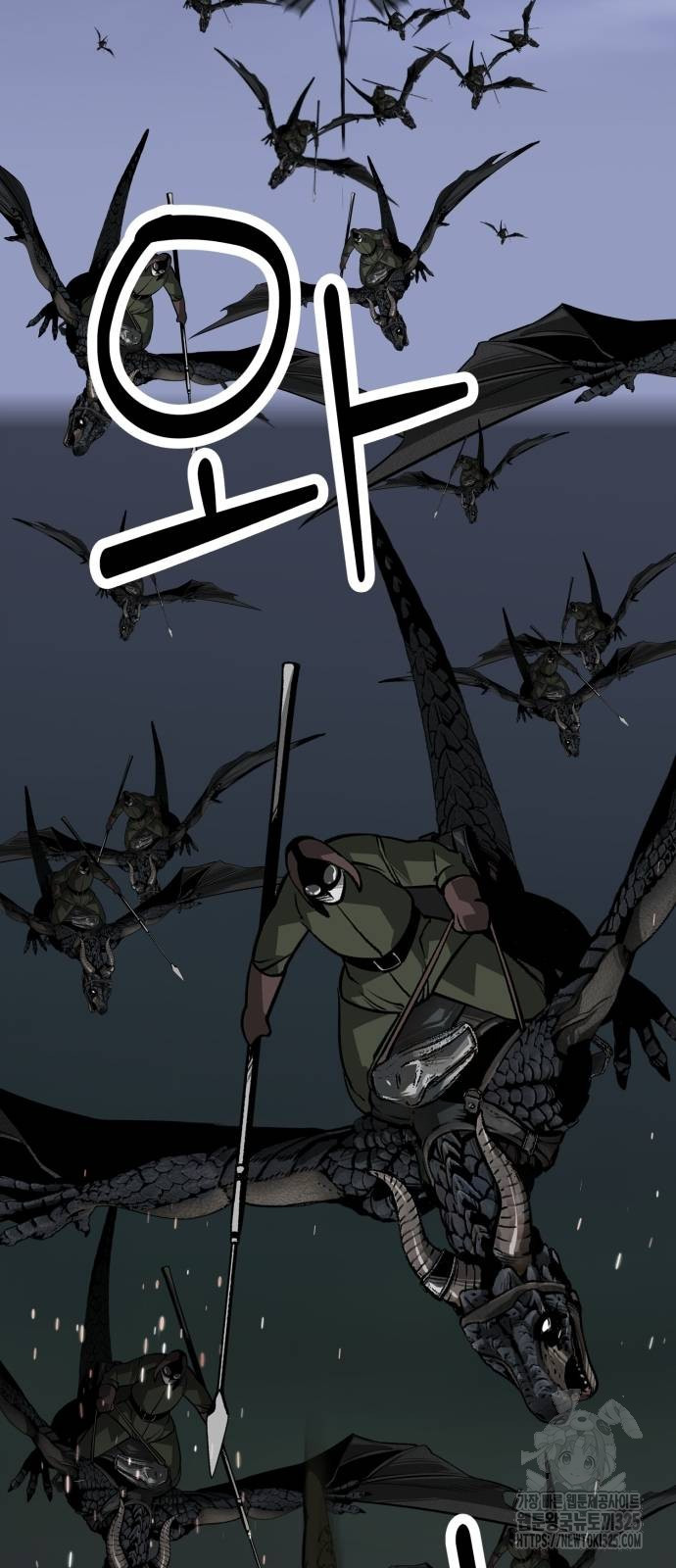 주인공이 힘을 숨김 38화 28