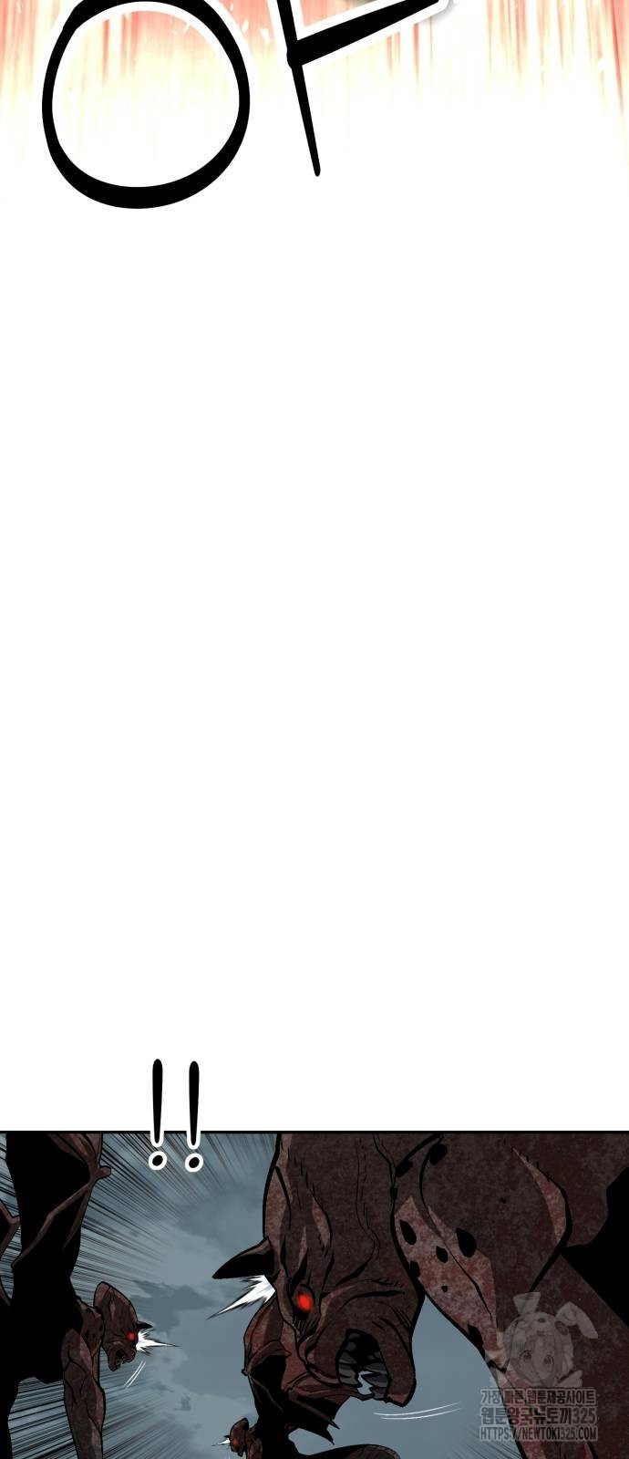 주인공이 힘을 숨김 38화 30