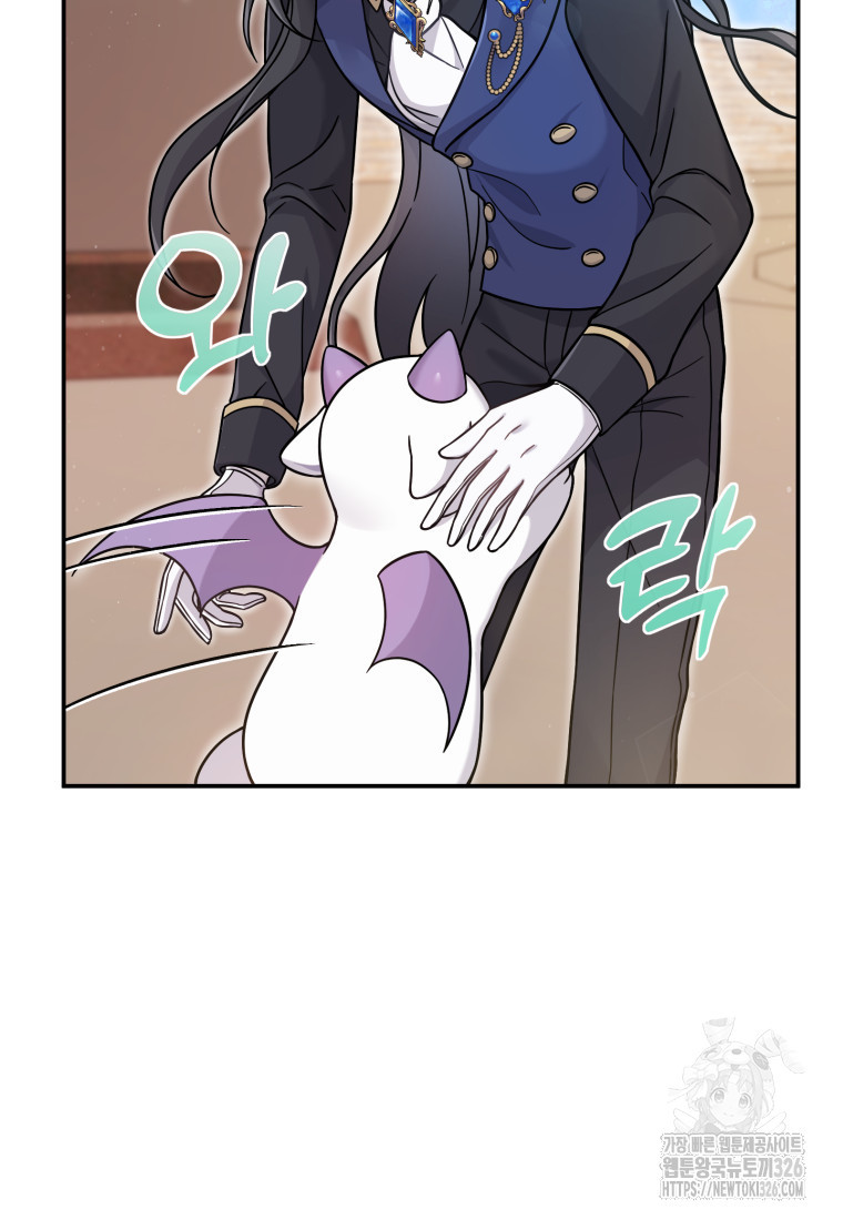 시한부 드래곤의 생존법 3화 28