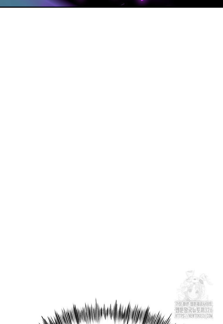 시한부 드래곤의 생존법 3화 39