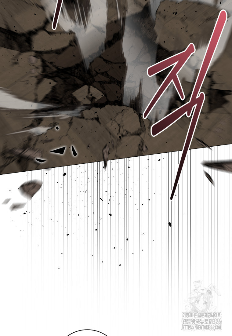 내 가문에서 꺼져 주세요 20화 8