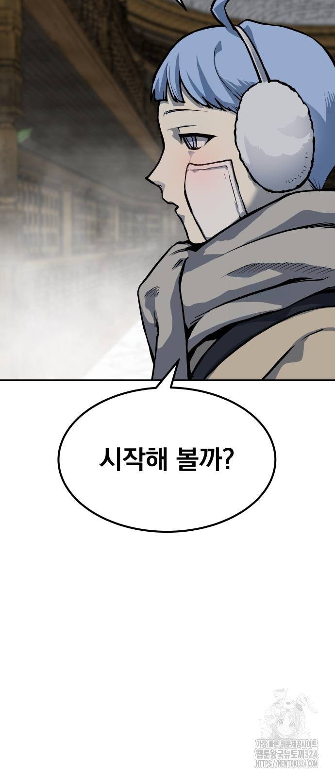 좀간 91화 46