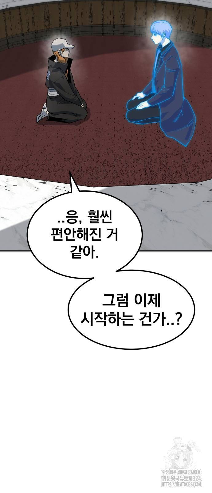 좀간 91화 71
