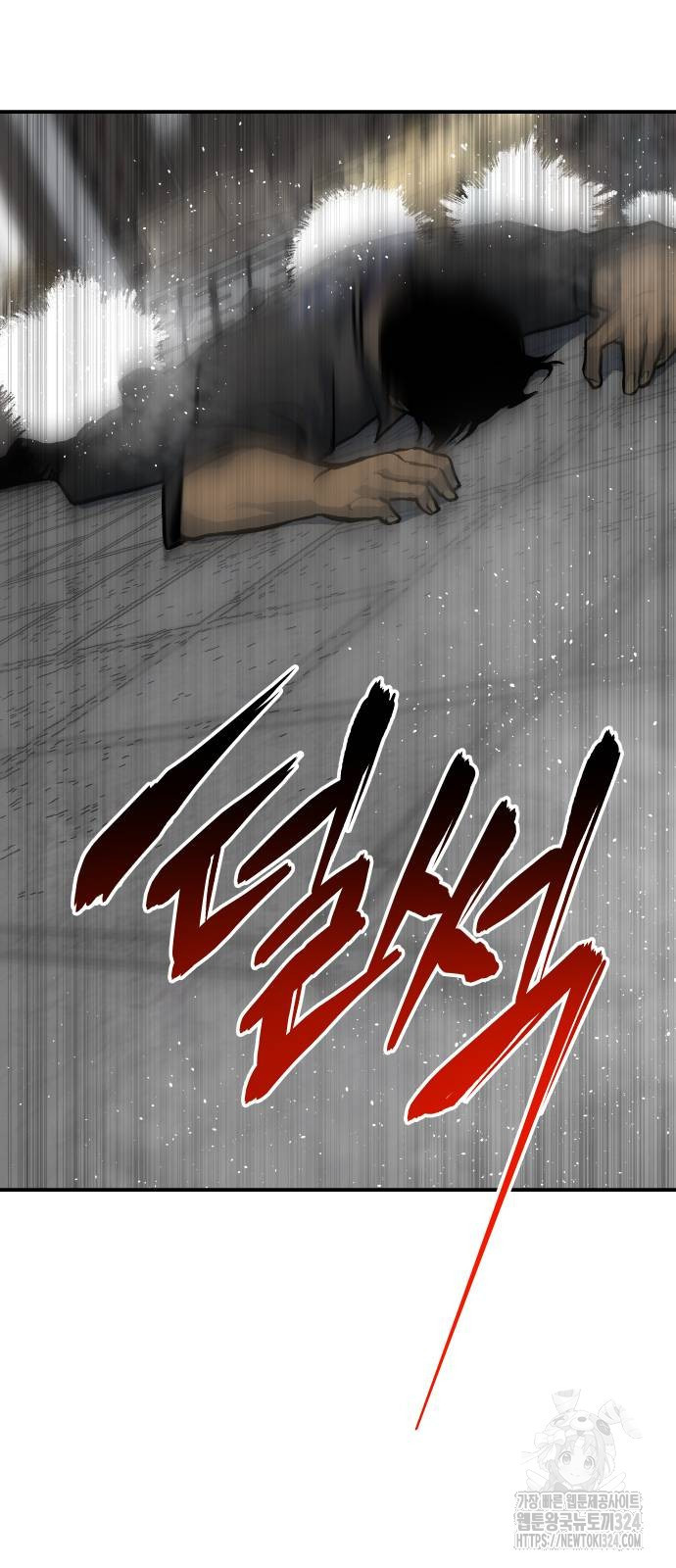 좀간 91화 89