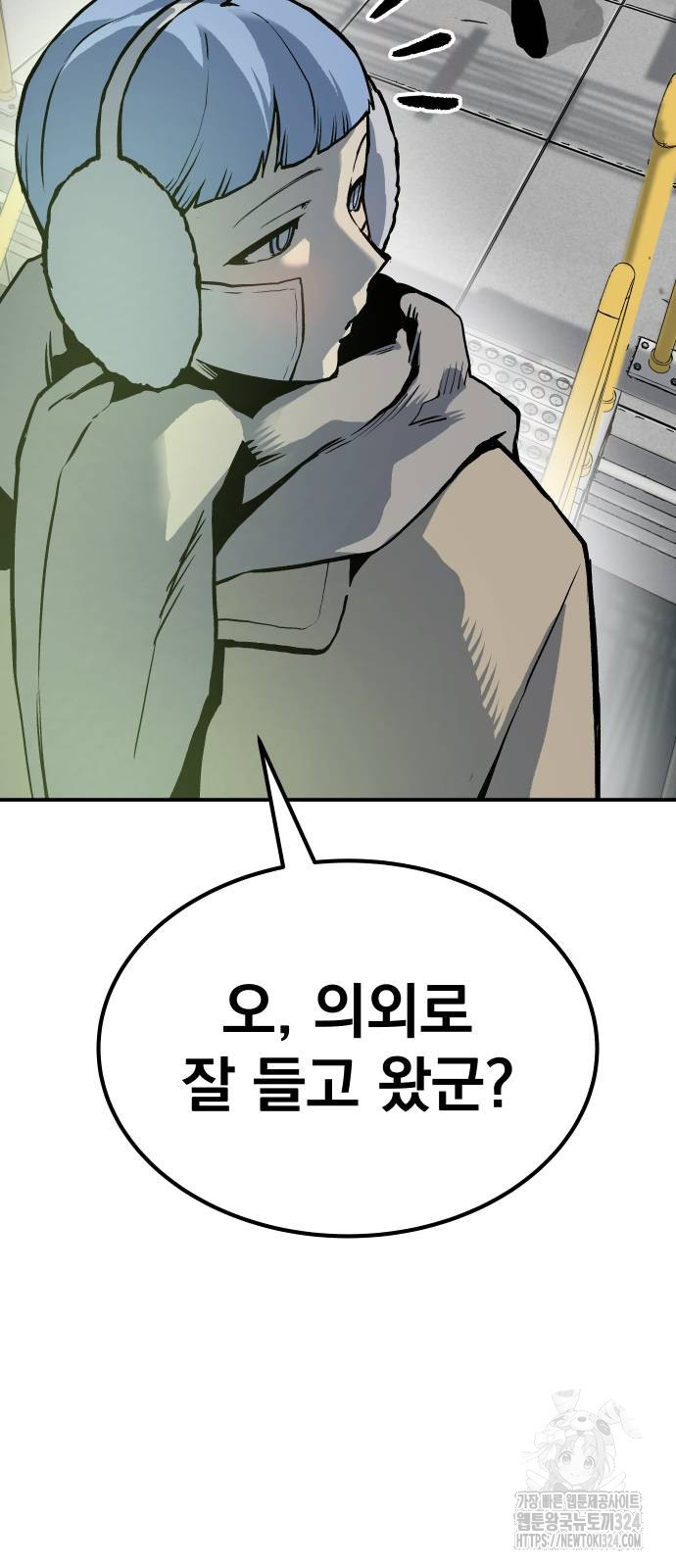 좀간 91화 97
