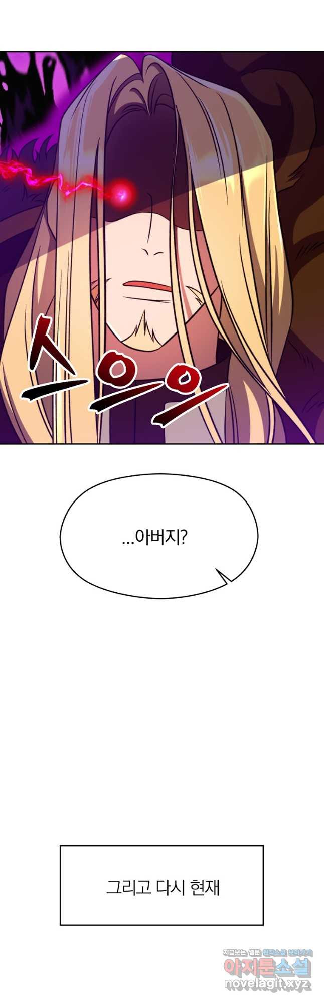 회귀로 초월하는 대마도사 92화 9