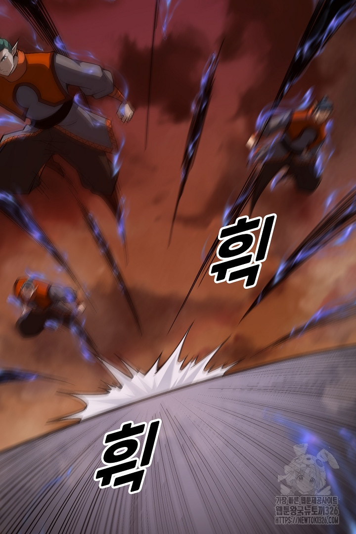 전생무쌍기 76화 3