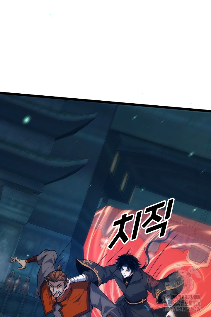 전생무쌍기 76화 17