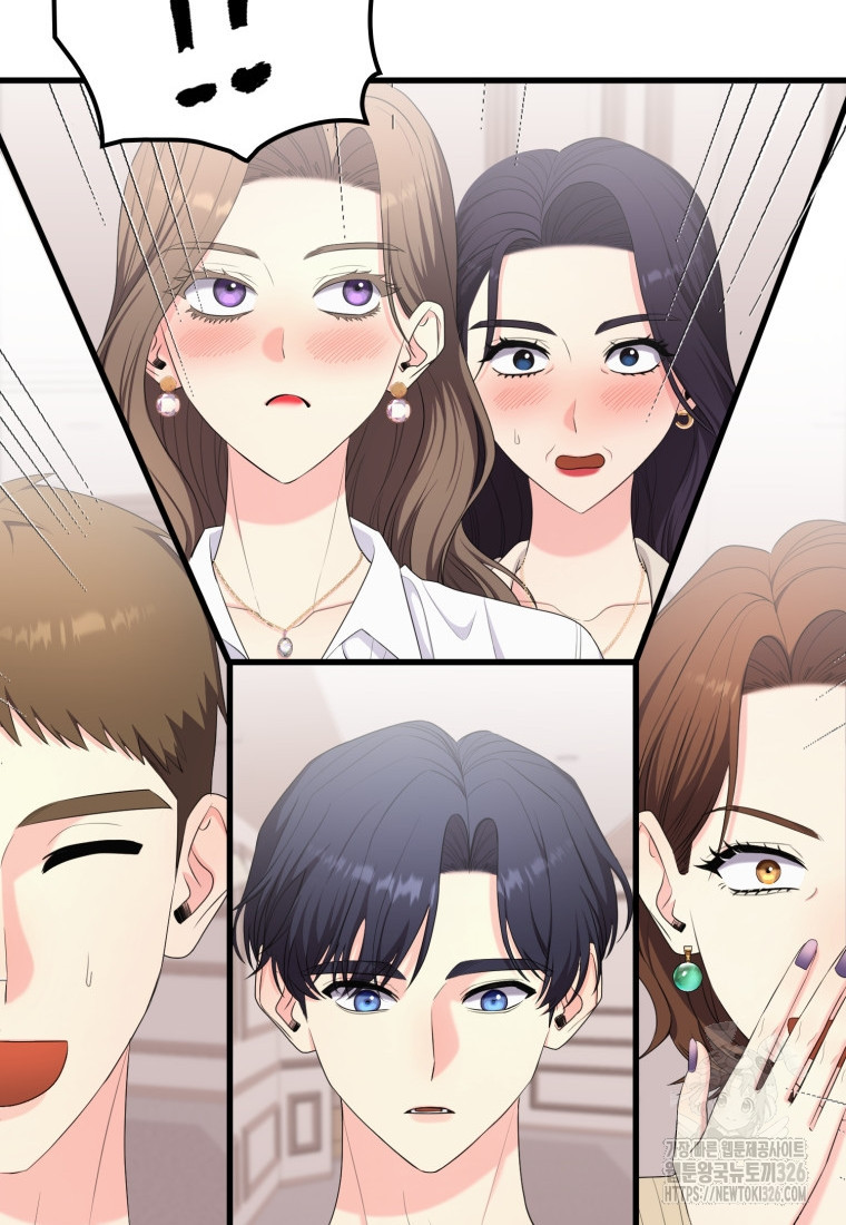 장르가 순정 37화 8