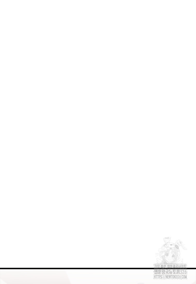 장르가 순정 37화 12
