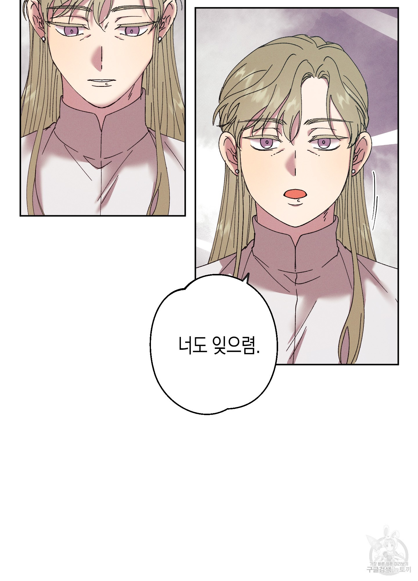 봄이 오는 소리 40화 24