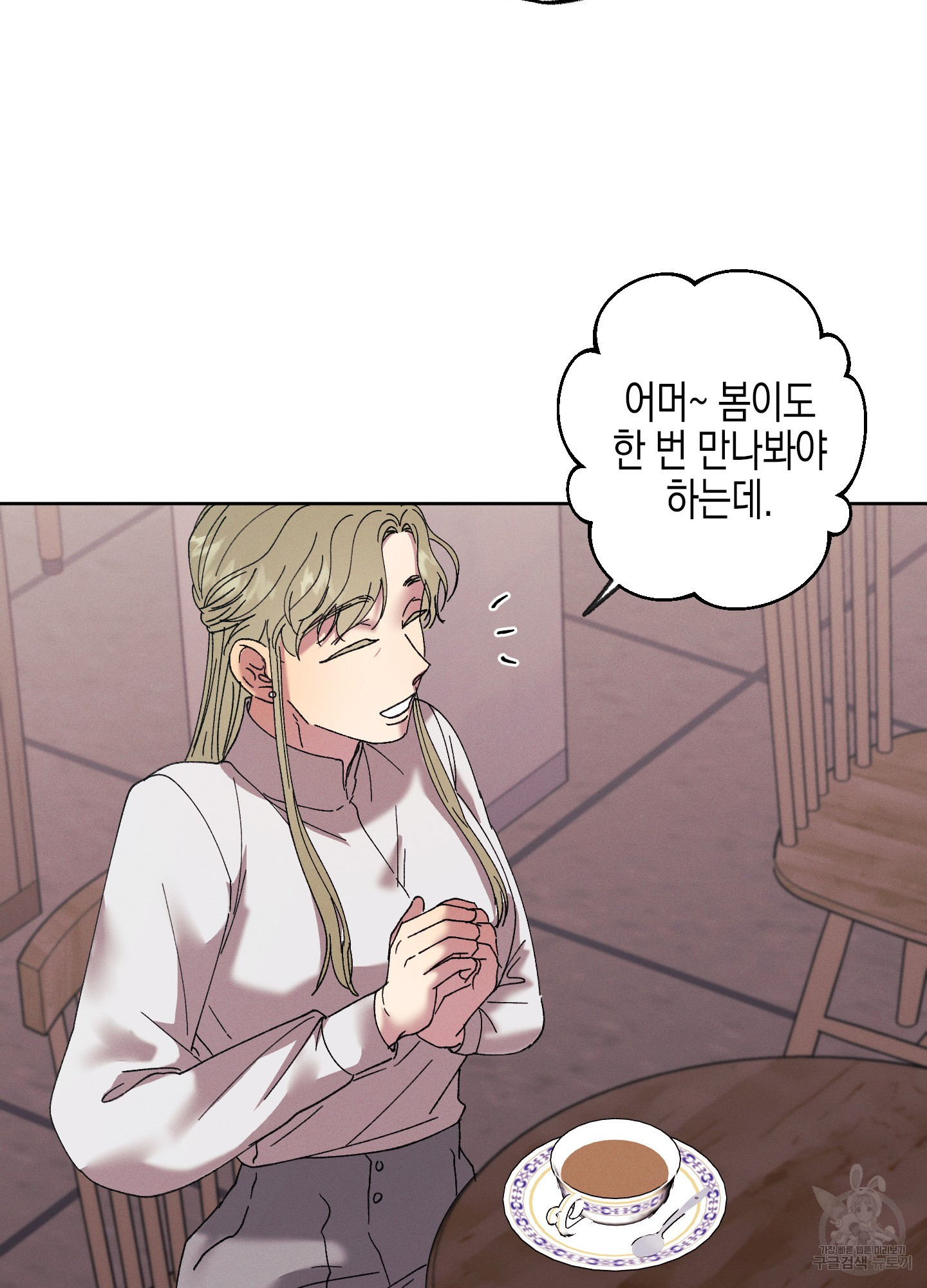 봄이 오는 소리 40화 30