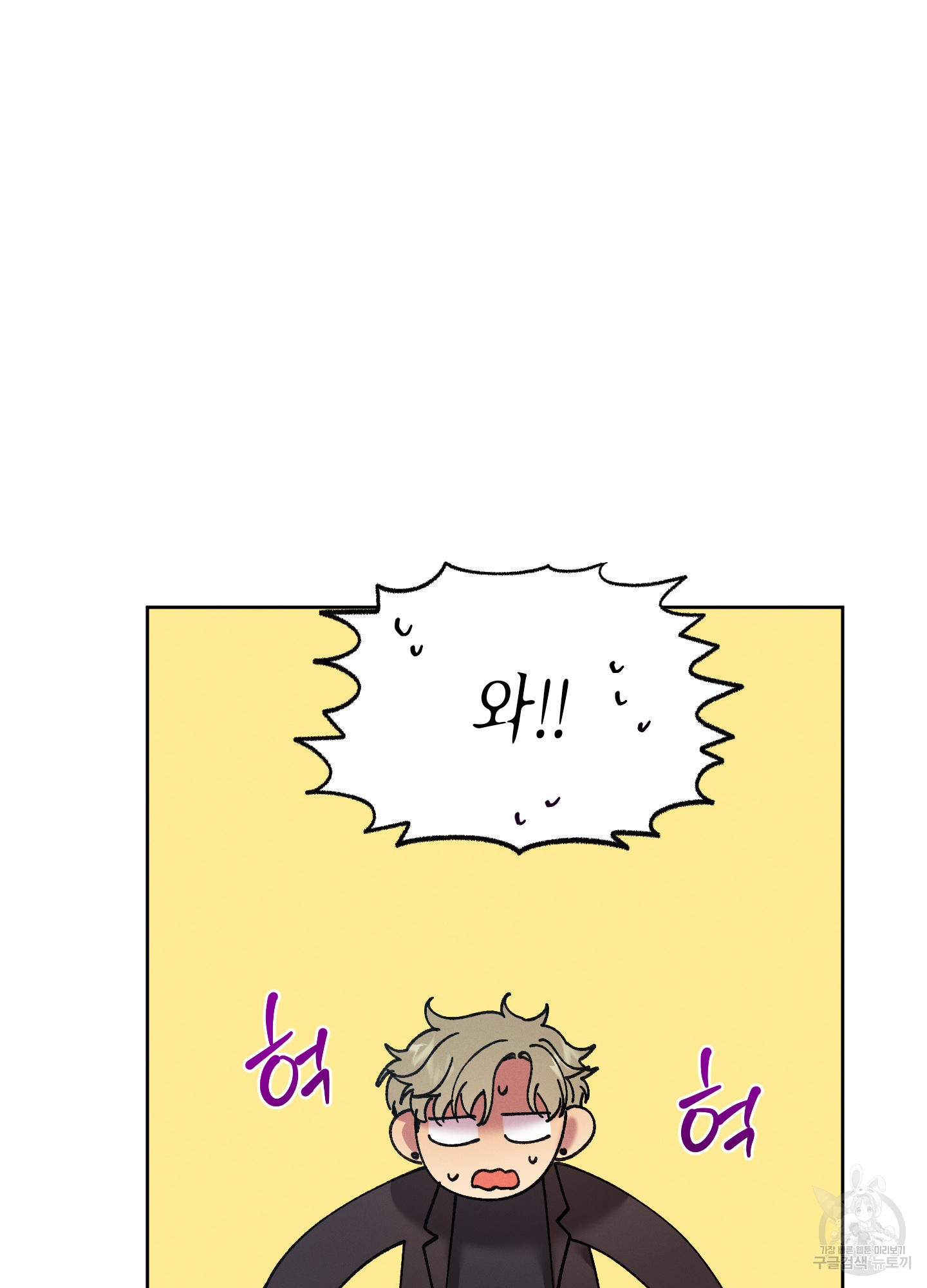 봄이 오는 소리 40화 48