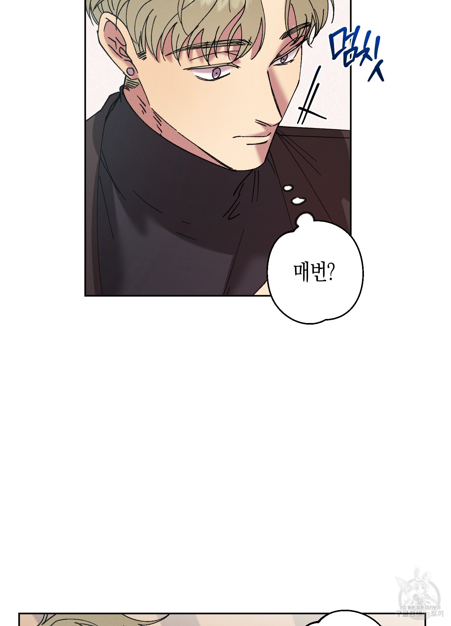 봄이 오는 소리 40화 65
