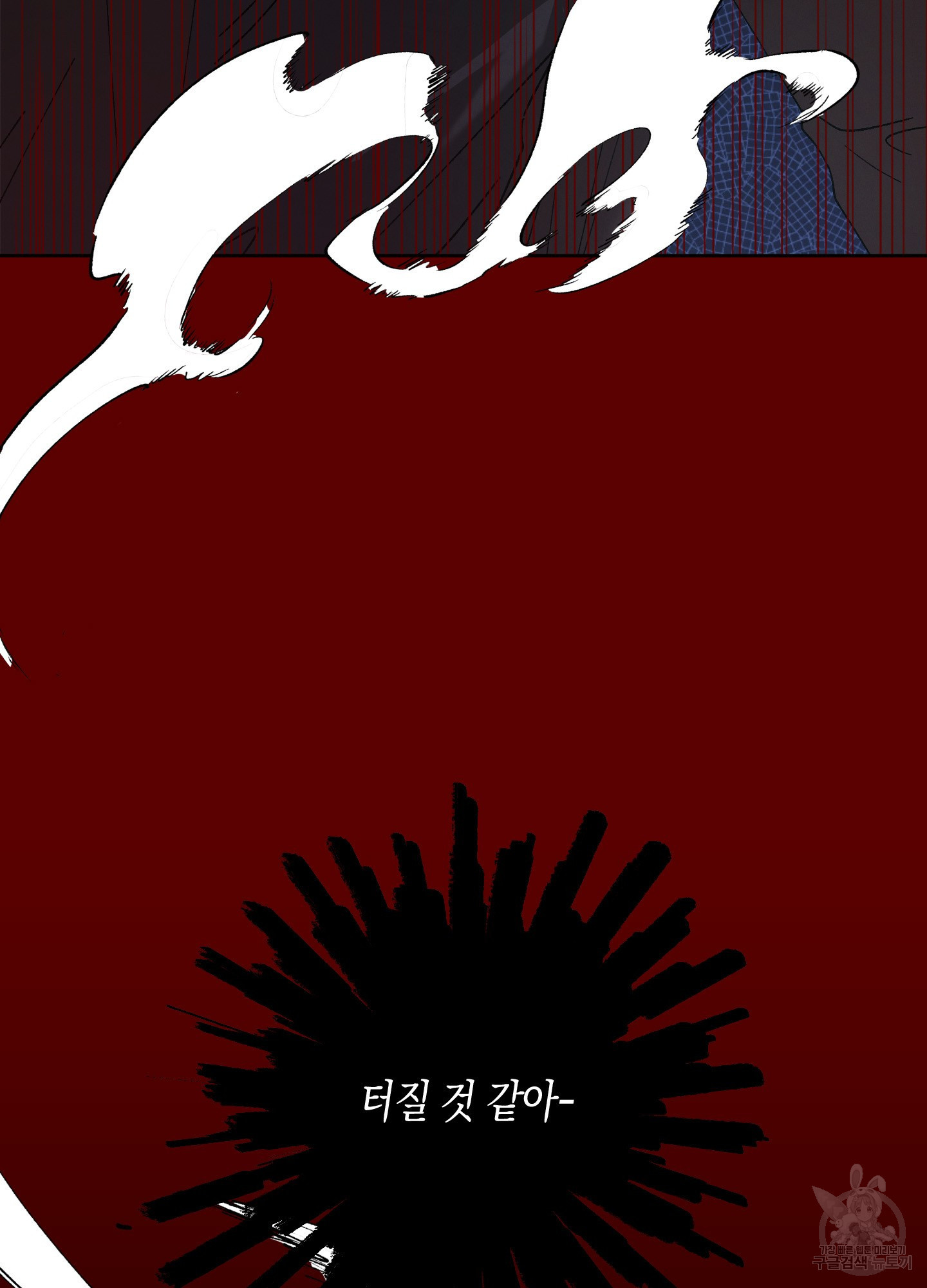 봄이 오는 소리 40화 78