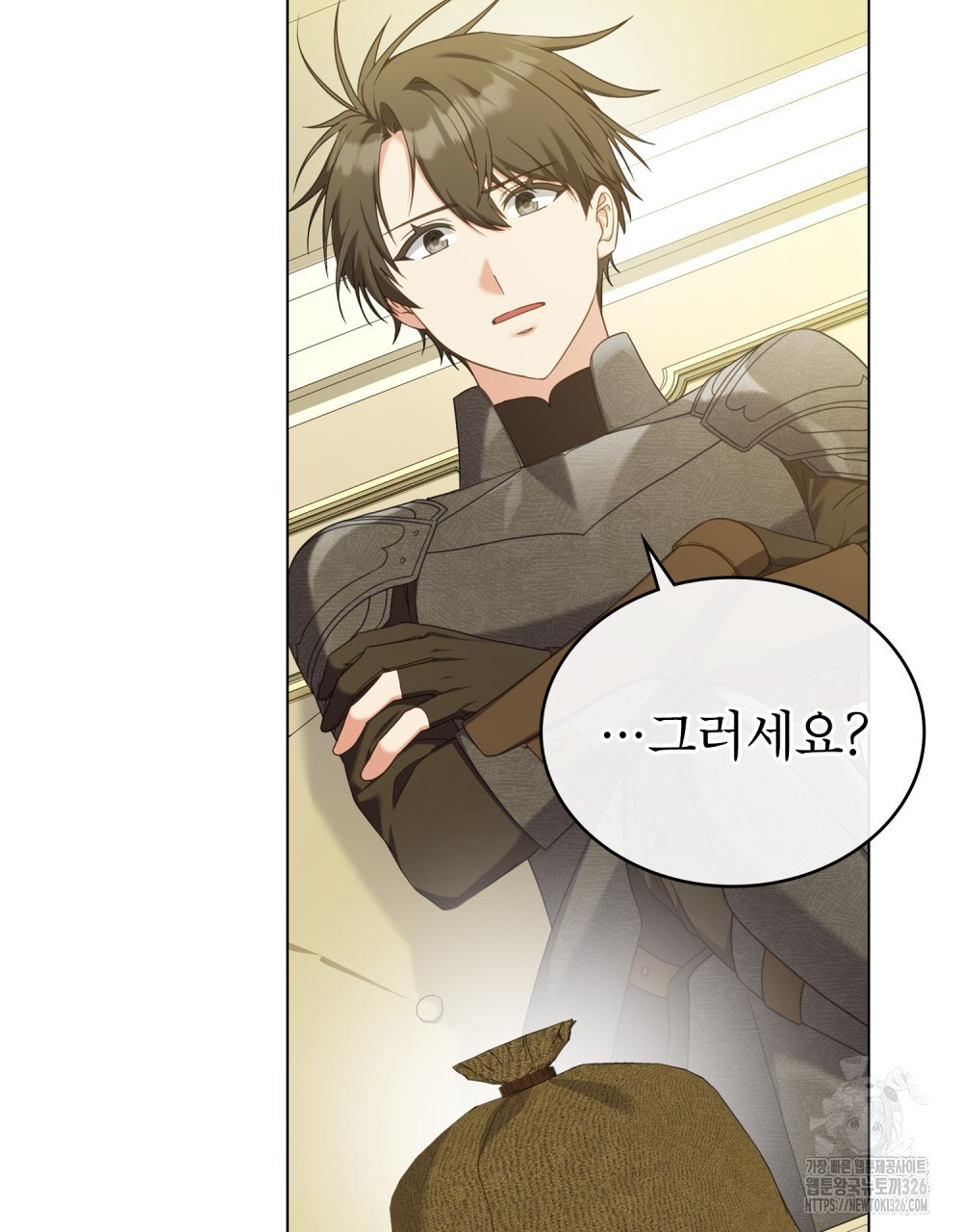 합법적 악역의 사정 71화 3