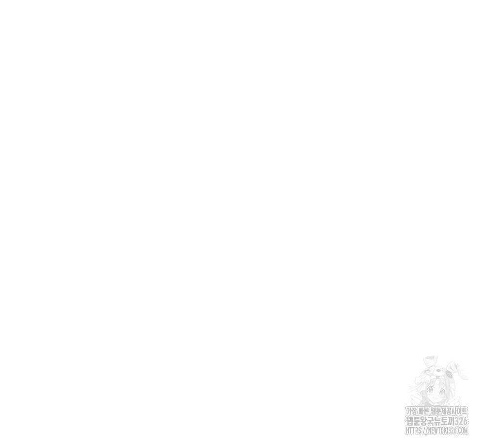 합법적 악역의 사정 71화 34