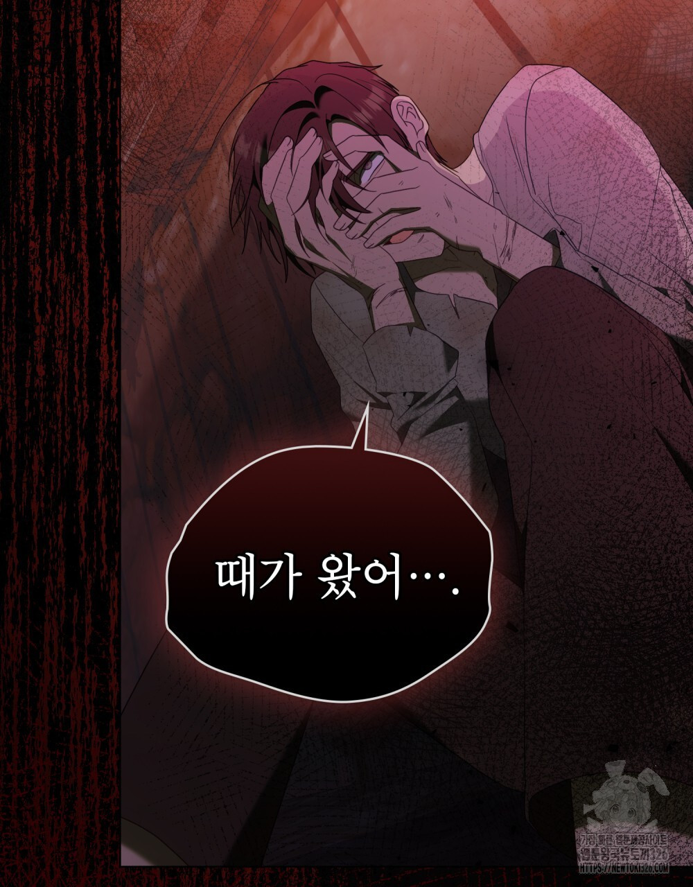 합법적 악역의 사정 71화 87