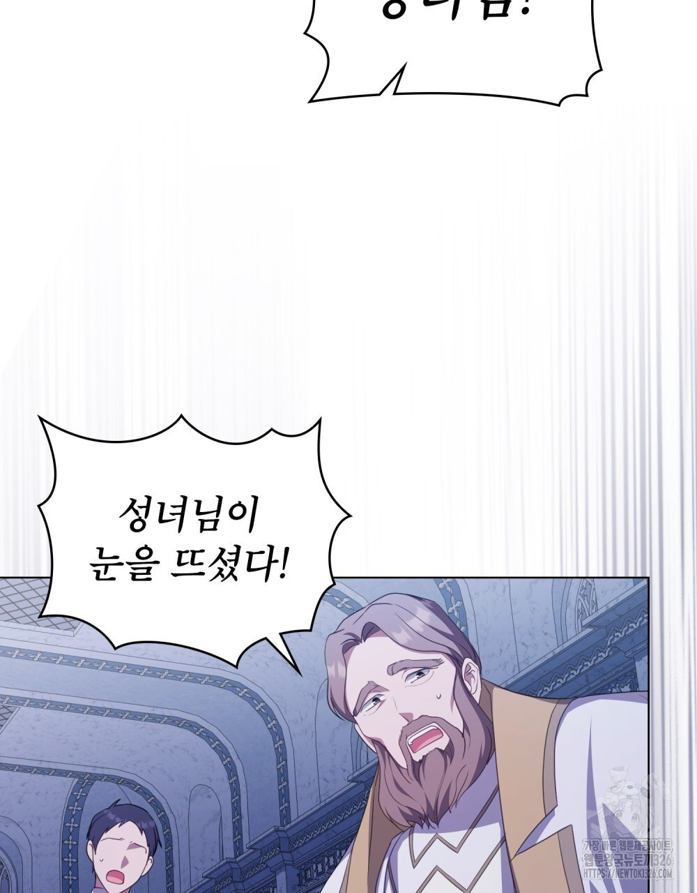 합법적 악역의 사정 71화 93