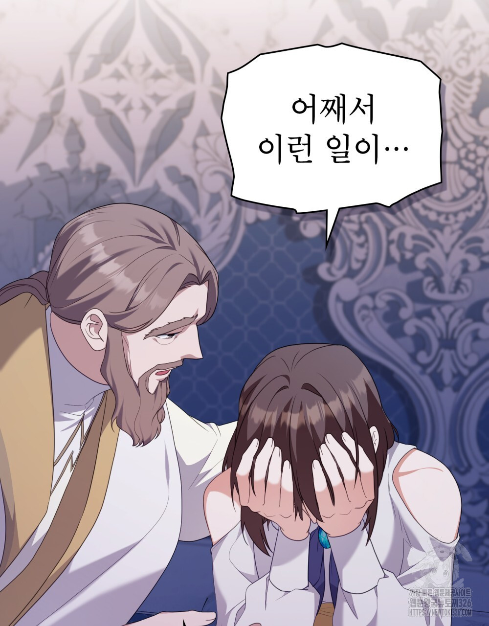합법적 악역의 사정 71화 107