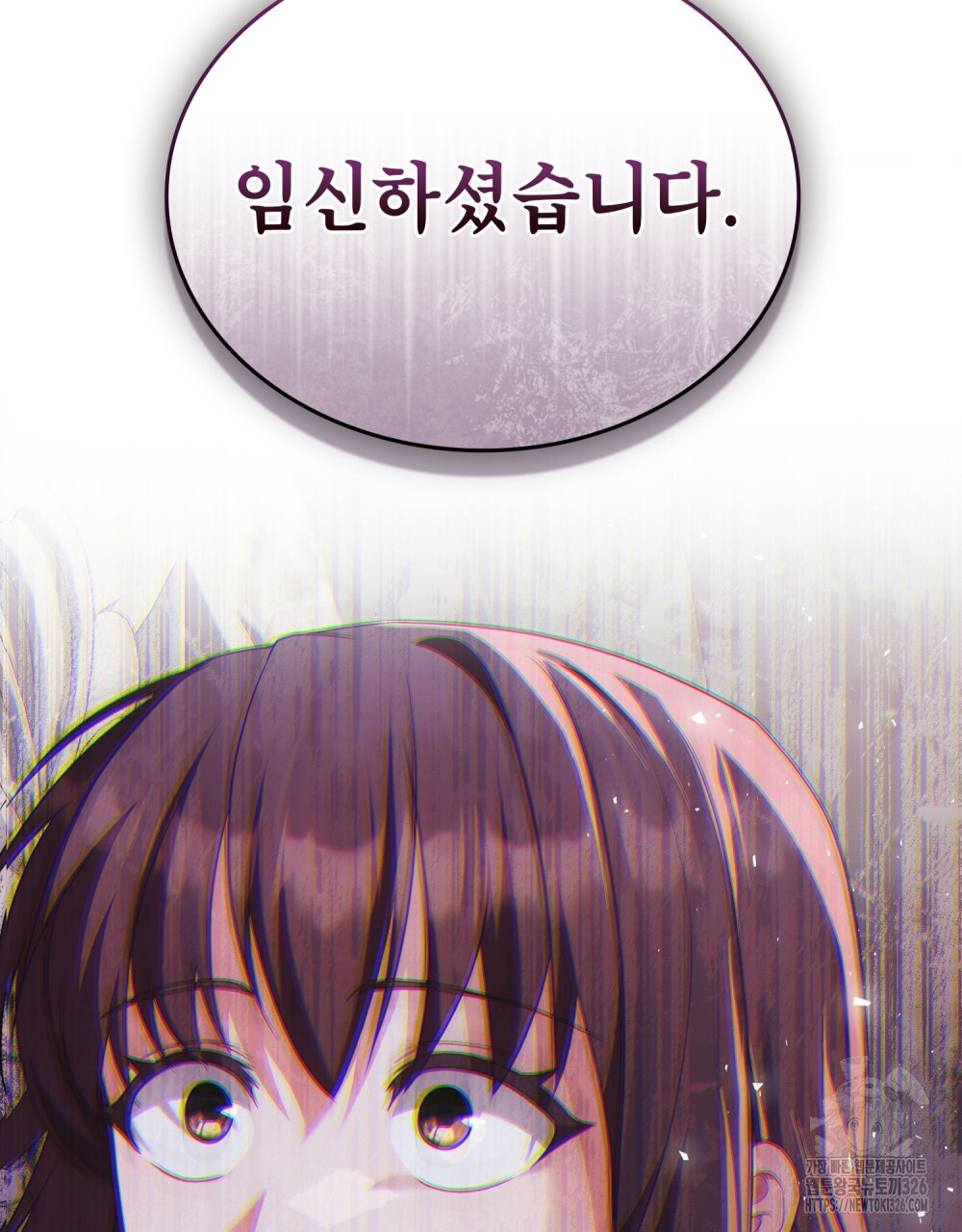 합법적 악역의 사정 71화 116