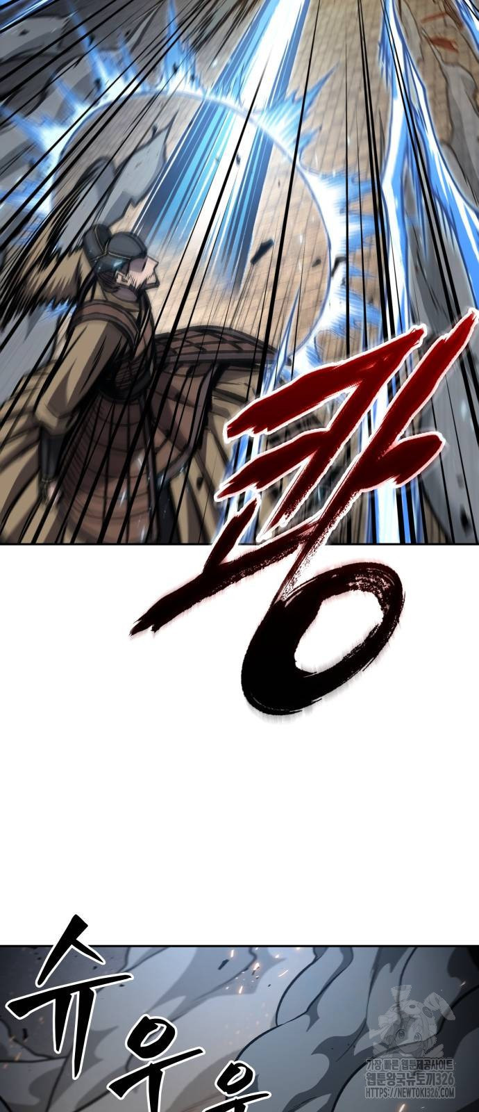 나노마신 194화 12