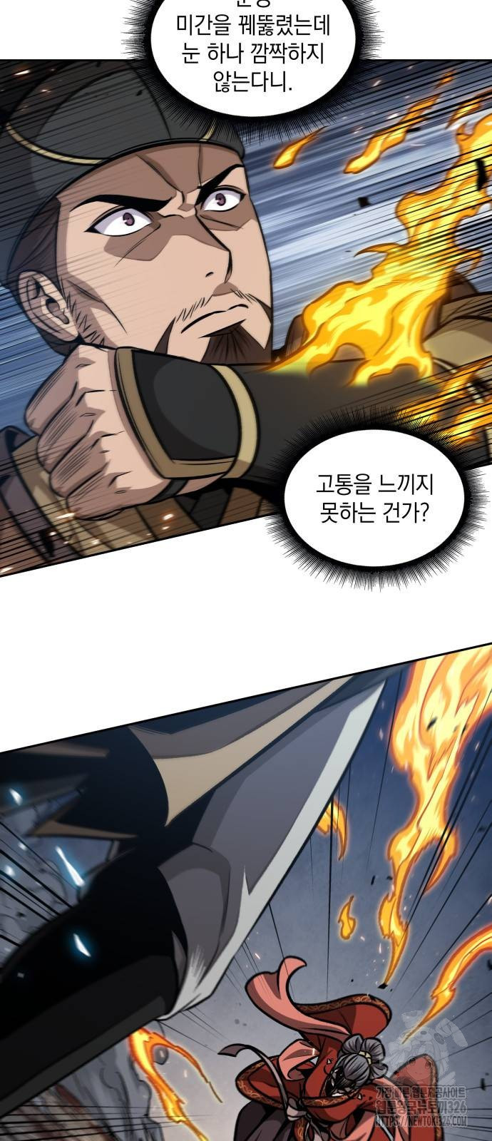 나노마신 194화 19