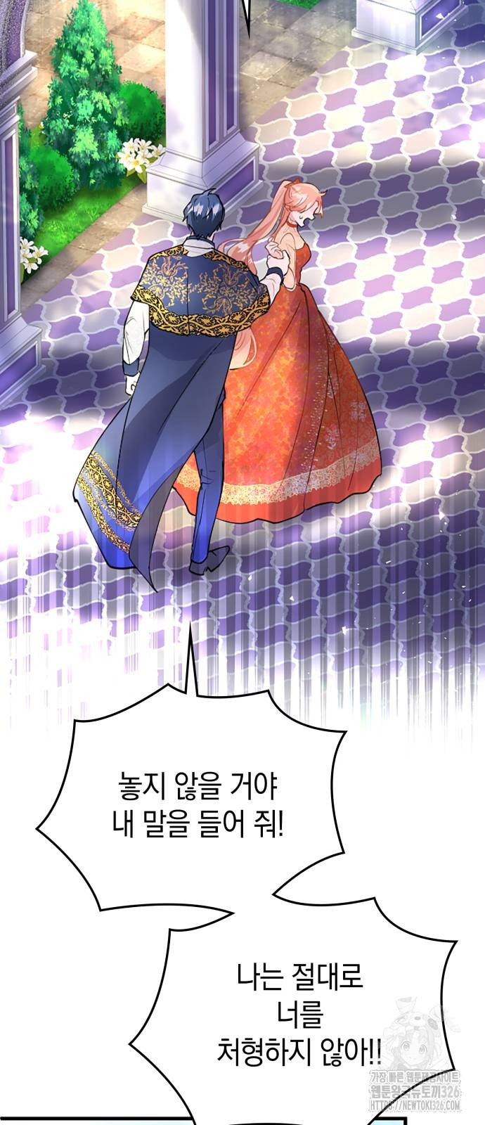 쌍둥이 영애가 남장을 하는 이유 36화 6