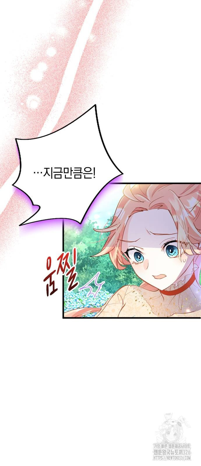 쌍둥이 영애가 남장을 하는 이유 36화 11