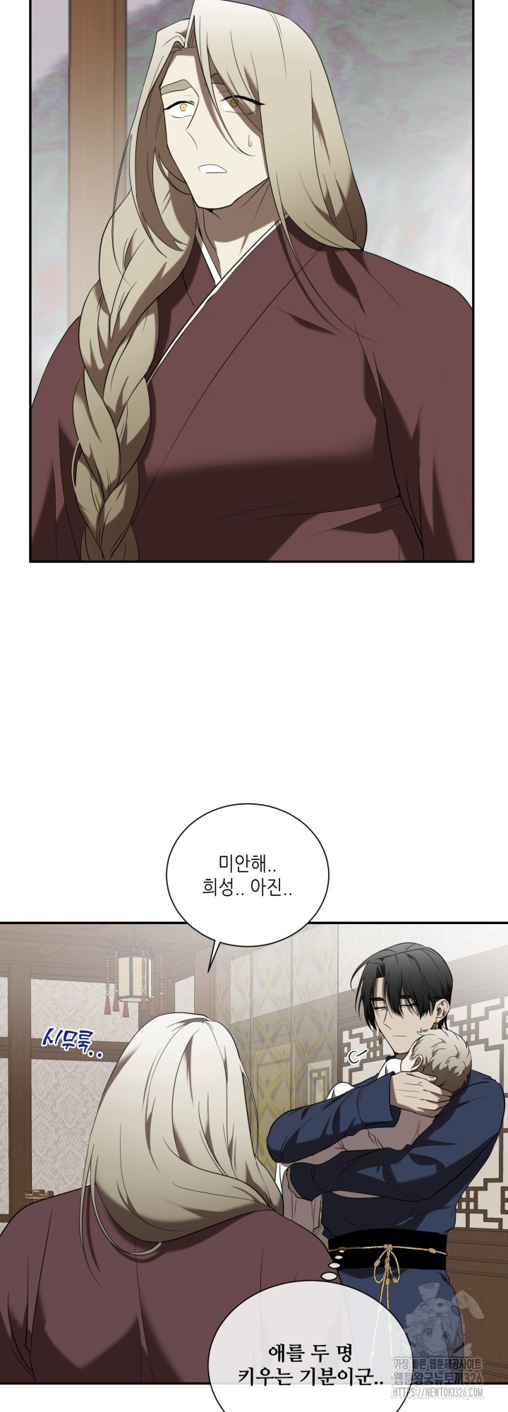 비바리움 외전 4화 13