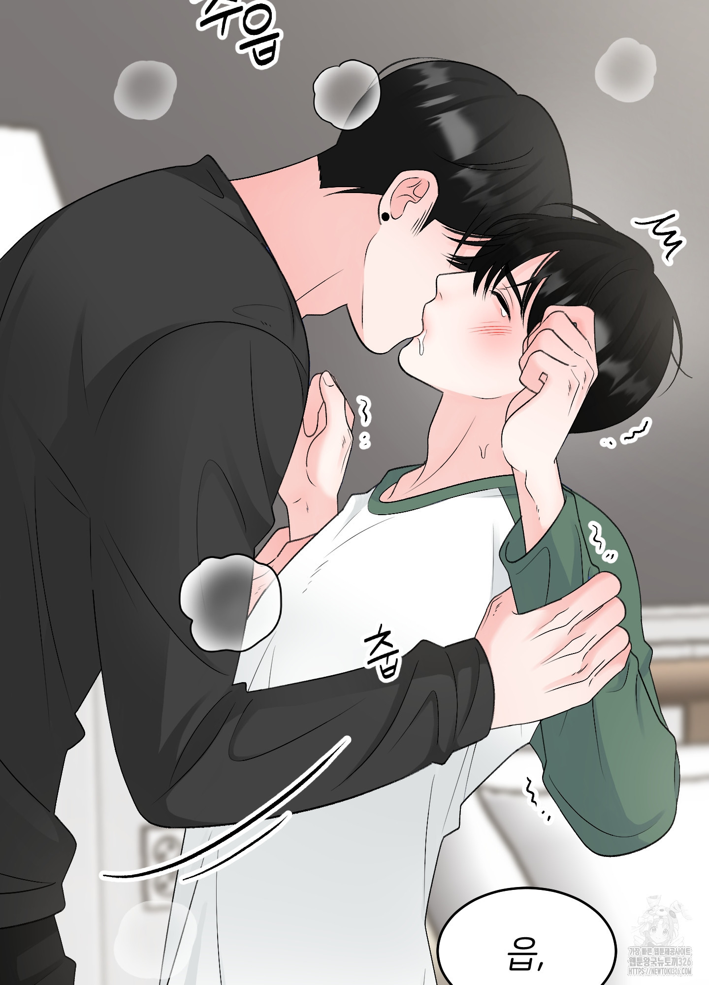 짝사랑의 제본 17화 8