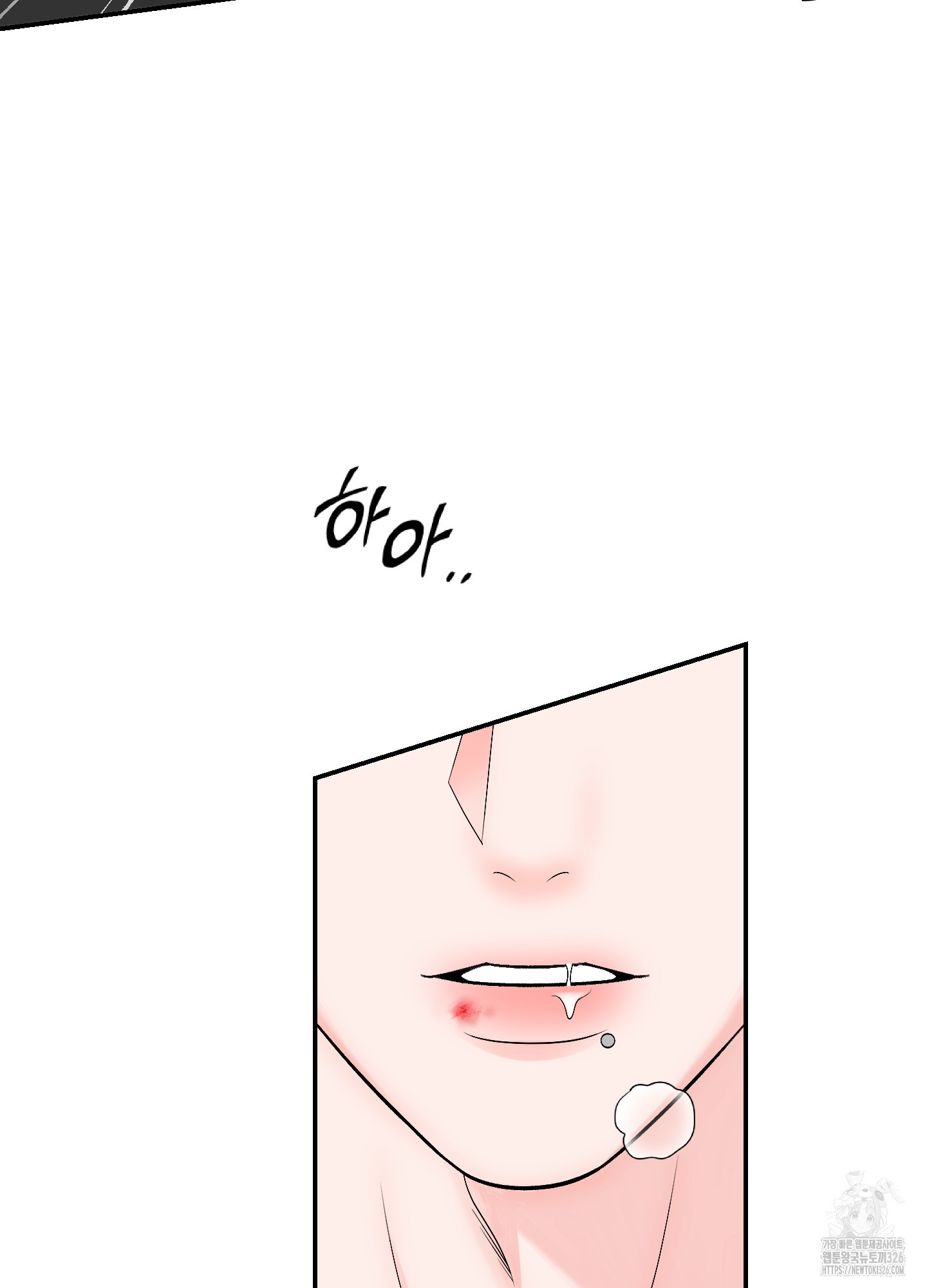 짝사랑의 제본 17화 12