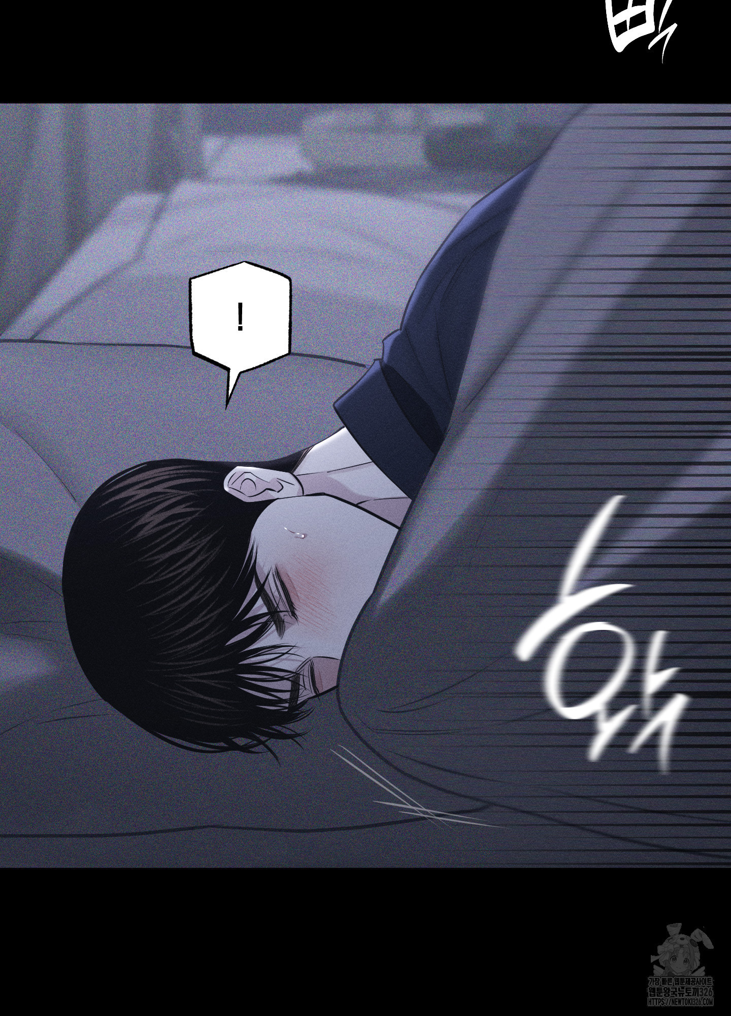 깨진 사랑의 형태 40화 12