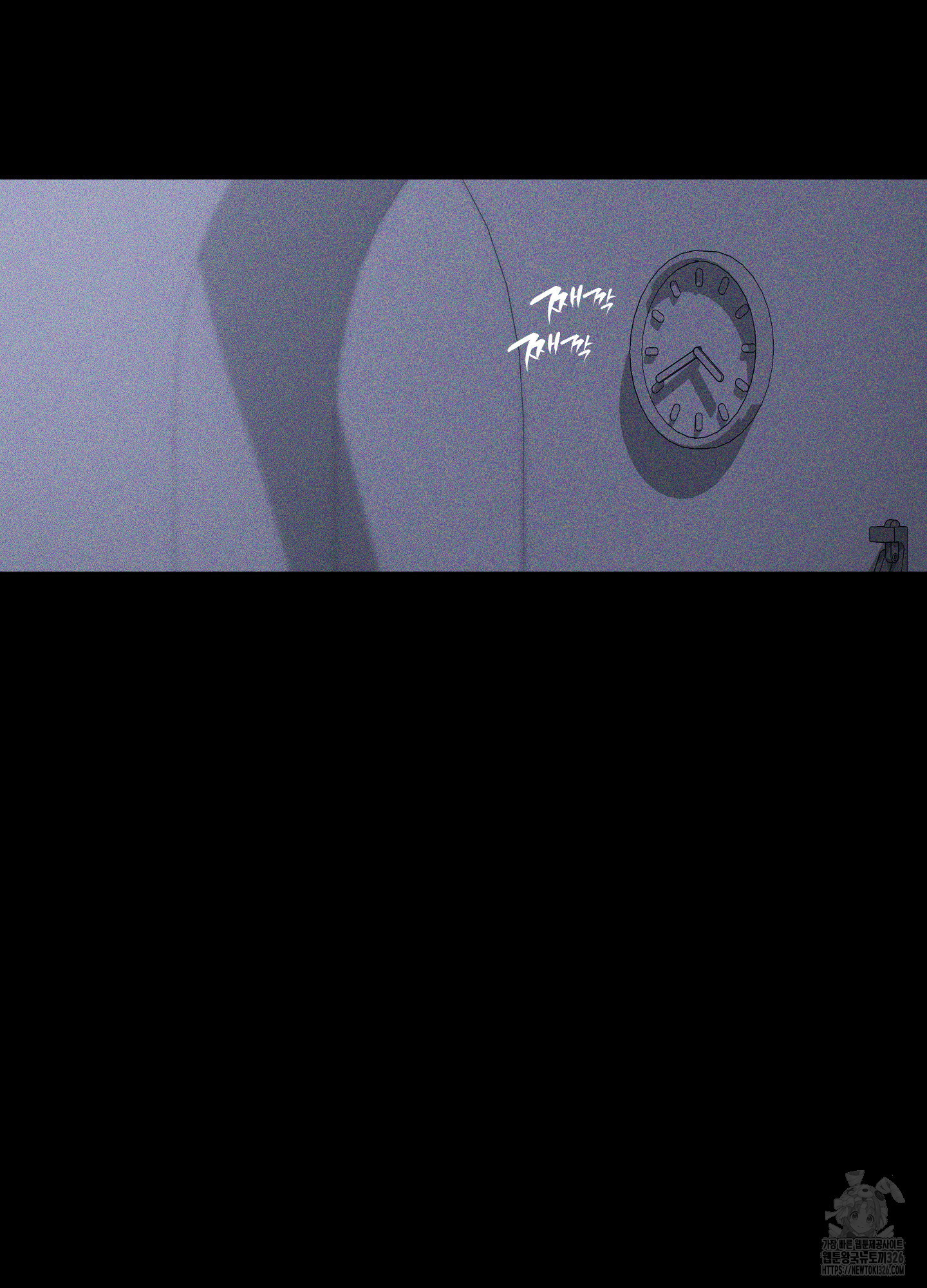 깨진 사랑의 형태 40화 18