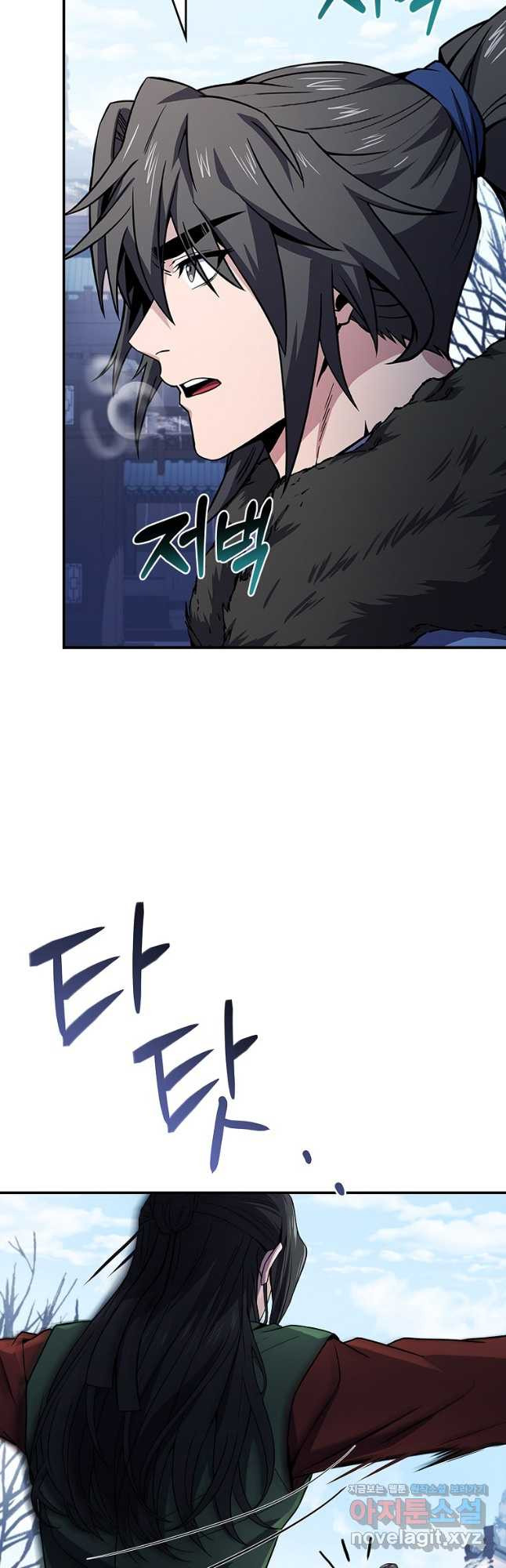 환생표사 58화 21