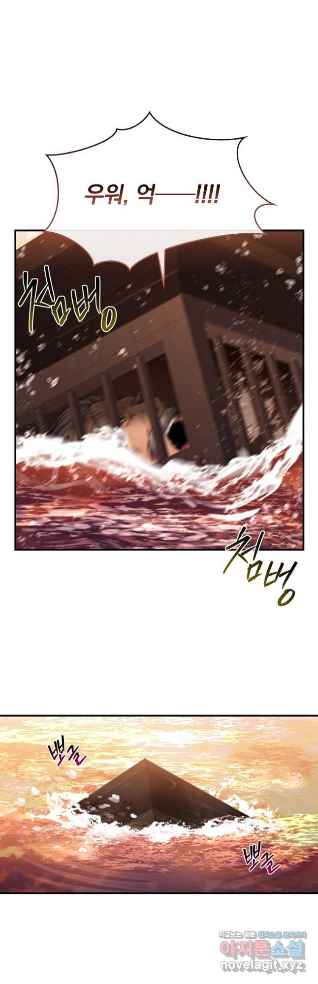환생표사 58화 38